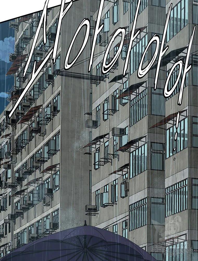 các chòm sao chỉ chú ý mình tôi chapter 34 134