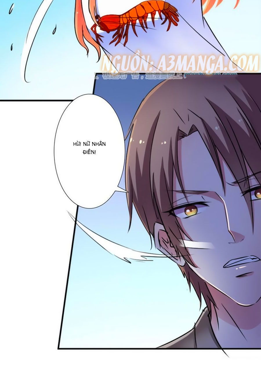 watashi wo hitorijime ni shite chapter 17 7