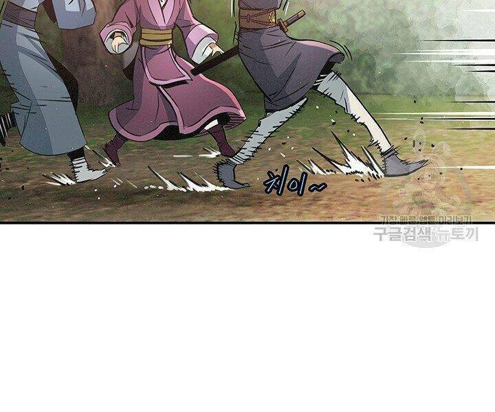 mục hạ vô nhân chapter 16 88