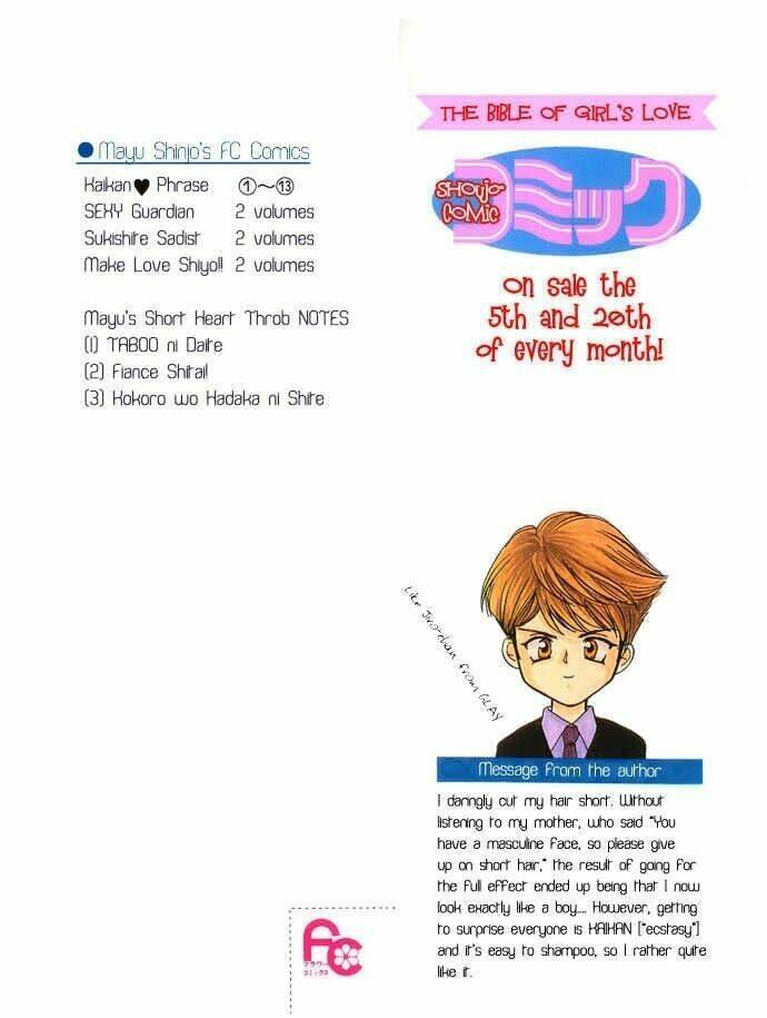 kaikan phrase chapter 25 1