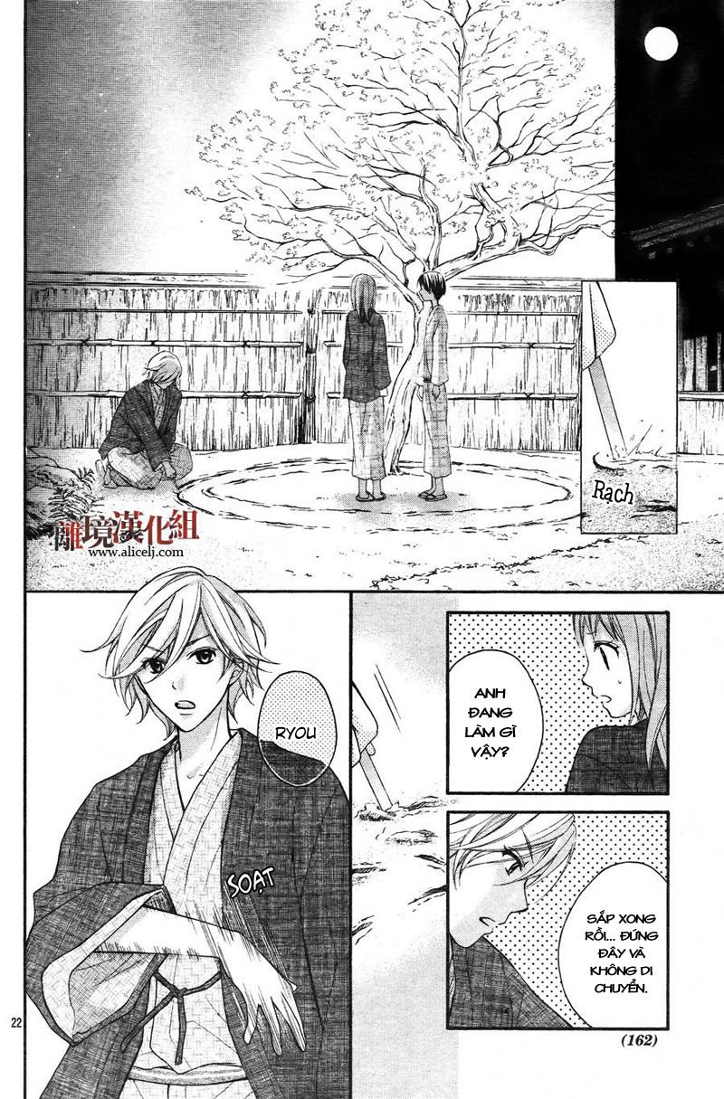 ayakashi hisen chapter 8 27