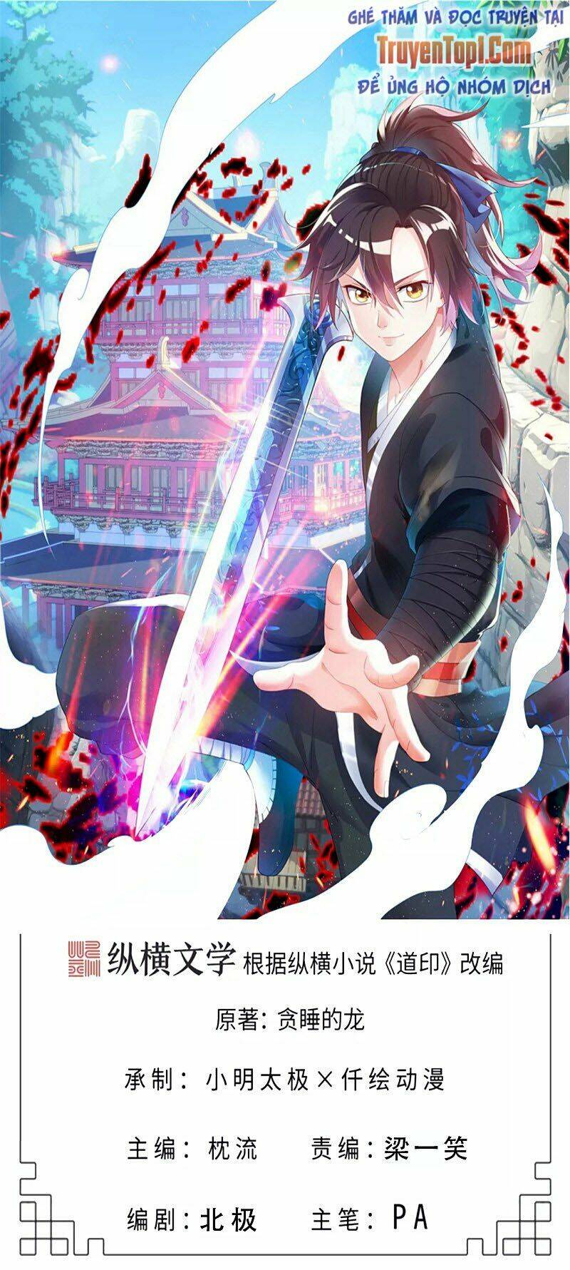 đạo ấn chapter 114 1