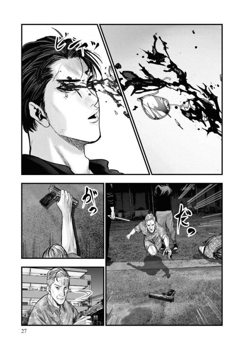 những con chó địa ngục chapter 1 24