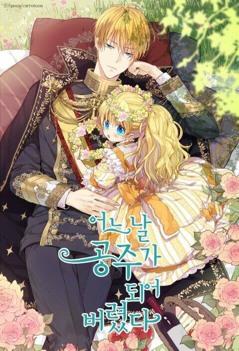 trọng sinh công chúa đích tái thứ: hoàng đế bệ hạ xin đừng giết ta chapter 0.1 3