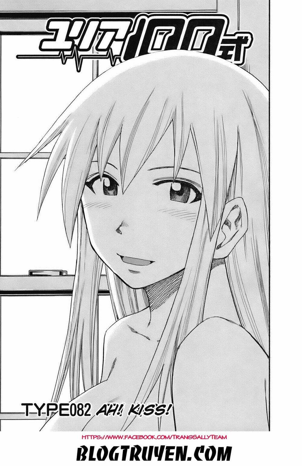 yuria 100 shiki chapter 82 2