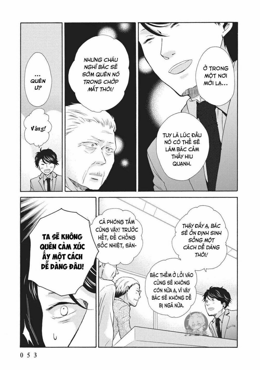 ohayou toka oyasumi toka chapter 2 17