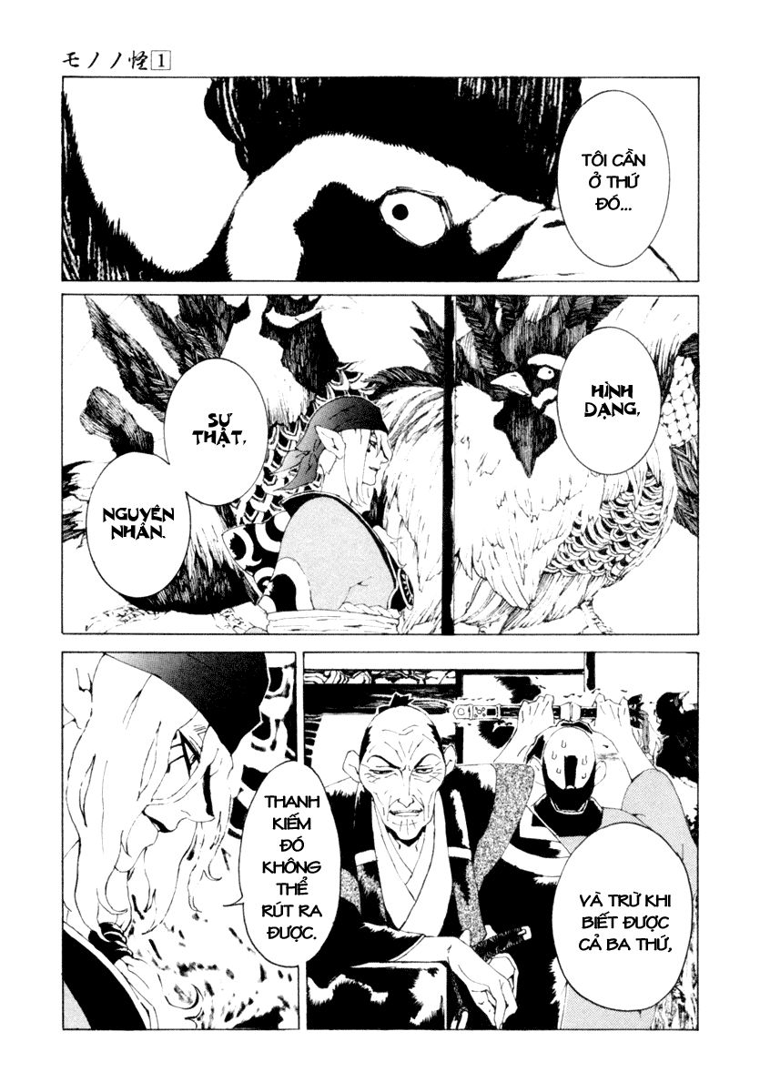 mononoke chapter 3 7