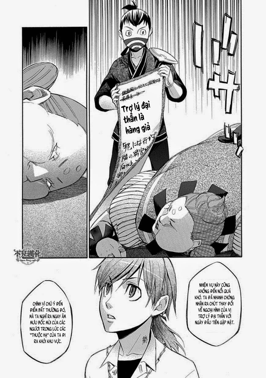 aphorism chapter 59 12