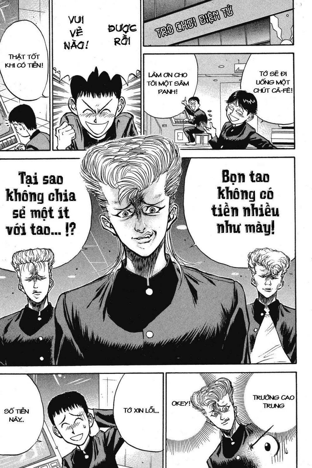 ningen kyouki katsuo chapter 1.1 20