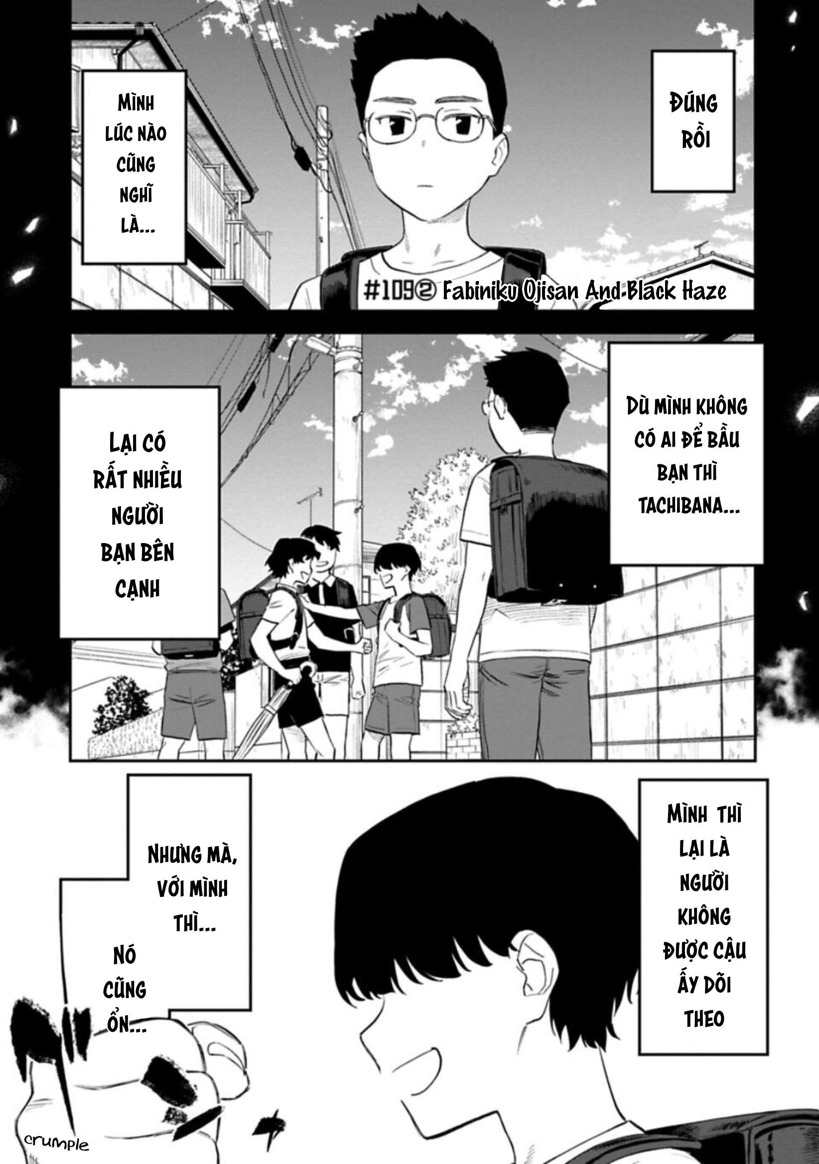 fantasy bishoujo juniku ojisan to [manga] chapter 109.2 1