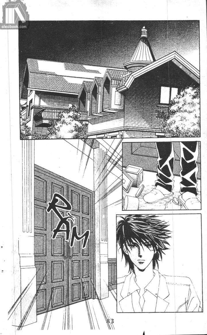 hồng tiểu thư chapter 11 2