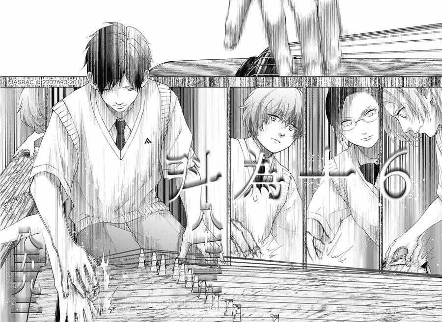 kono oto tomare! chapter 117 32