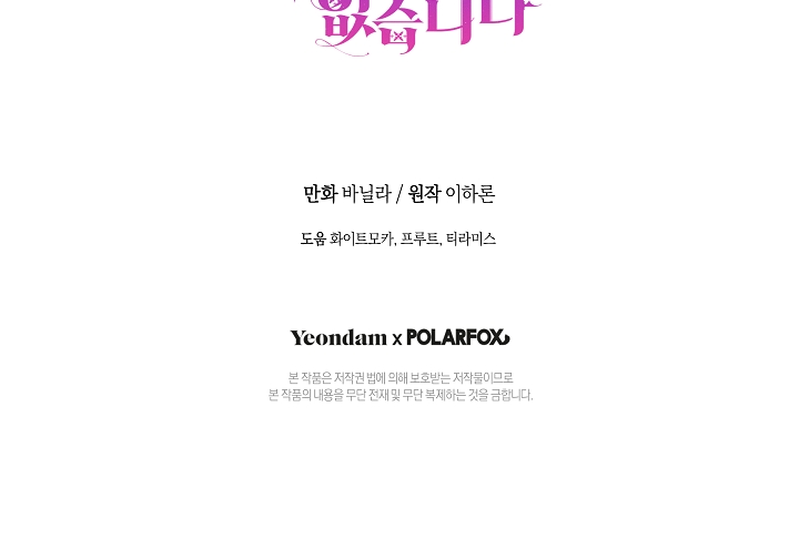 tôi đã mệt rồi chapter 38.2 27