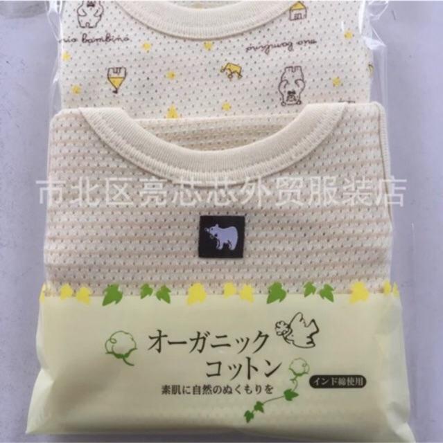 Áo 3 lỗ cho bé sơ sinh hàng xuất Nhật 100% organic cotton hữu cơ tự nhiên không tẩy nhuộm hóa chất