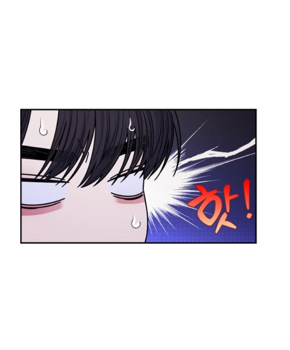 Couple Breaker chapter 51.1 8