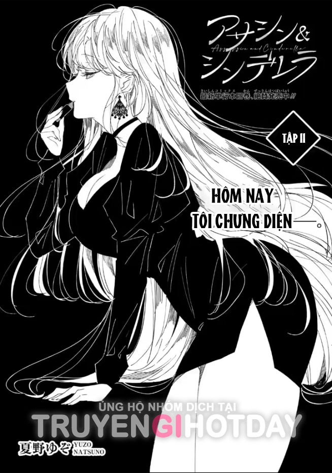 anh chàng sát thủ nguy hiểm lại rất ngọt ngào - chàng sát thủ và nàng lọ lem chapter 11.1 5