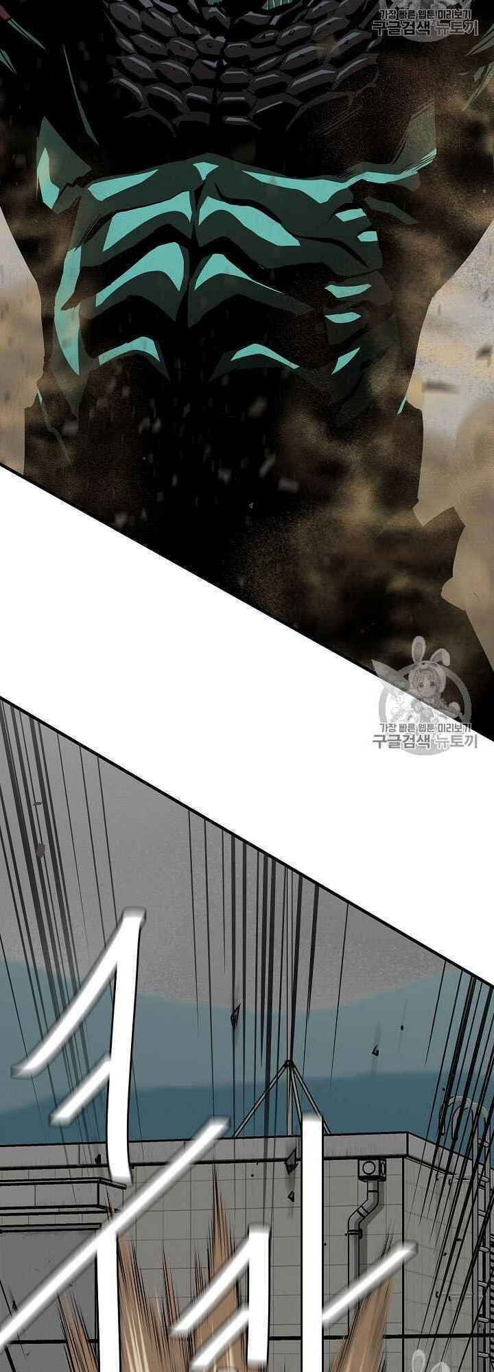 return survival chapter 61 3