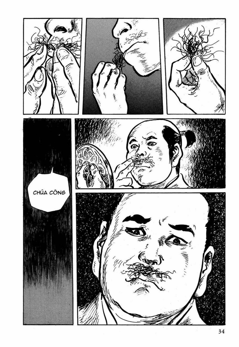 hanzou no mon chapter 2 11