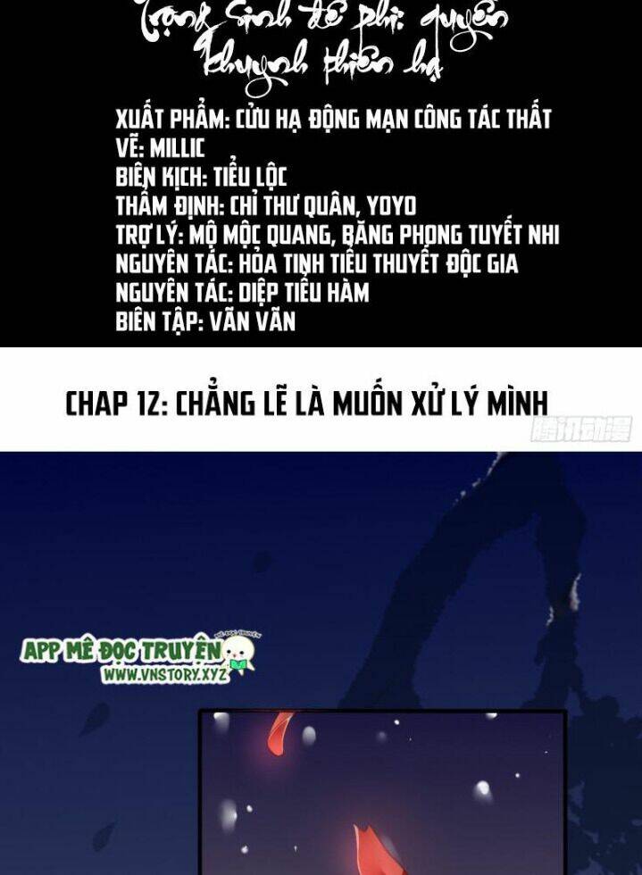 trọng sinh đế phi: quyền khuynh thiên hạ chapter 12 2