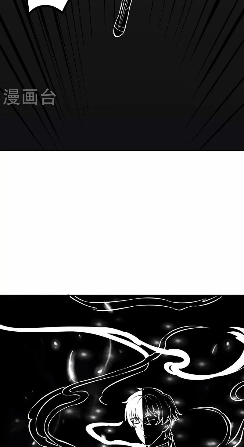 võ đạo độc tôn chapter 341 7