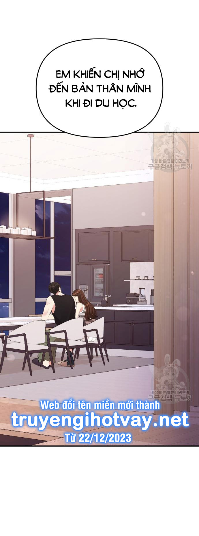 gửi em người đánh cắp những vì sao - to you who swallowed a star chapter 149.2 11