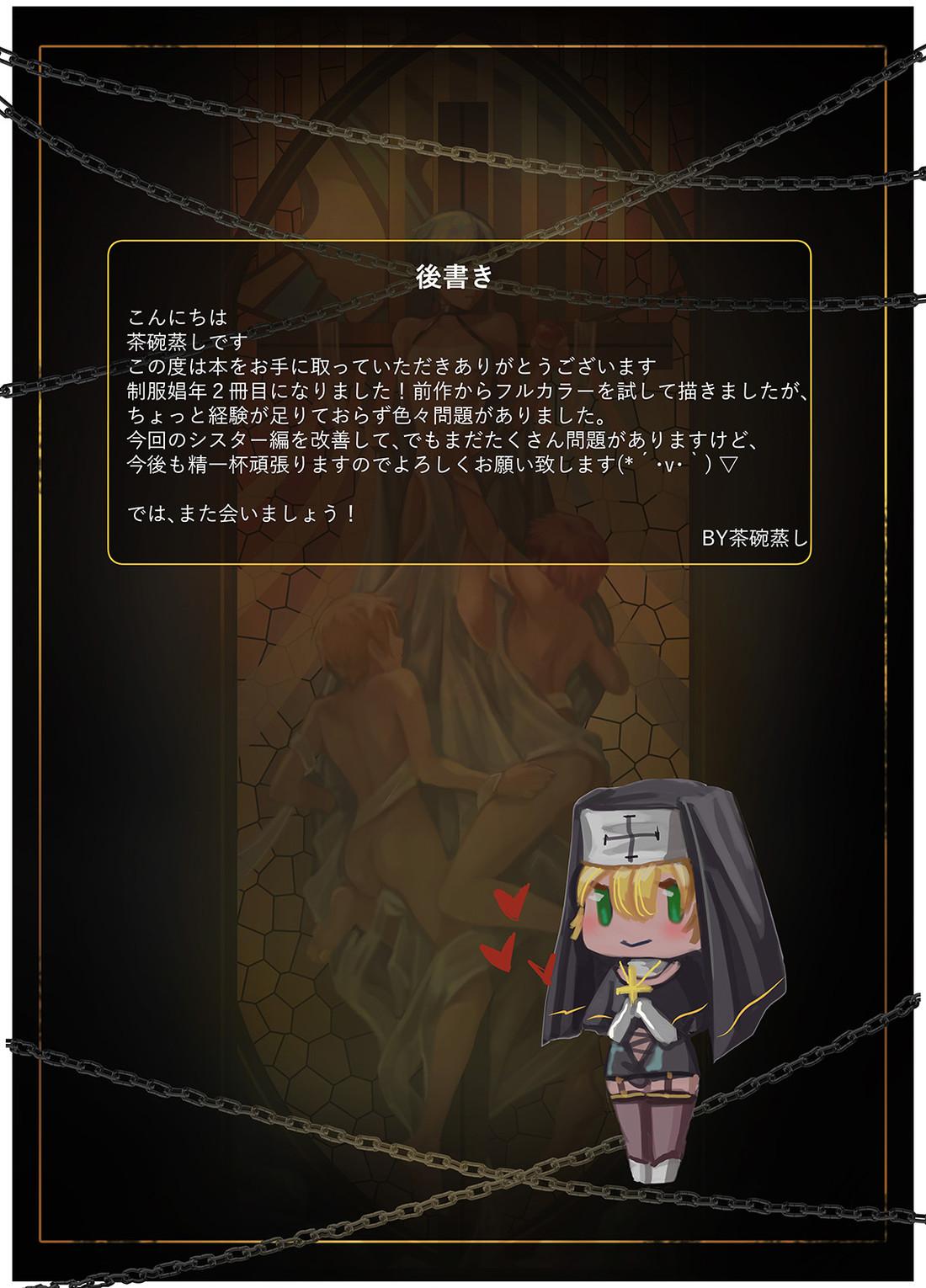 giang sơn tuyệt mỹ không bằng nàng chapter 35 18