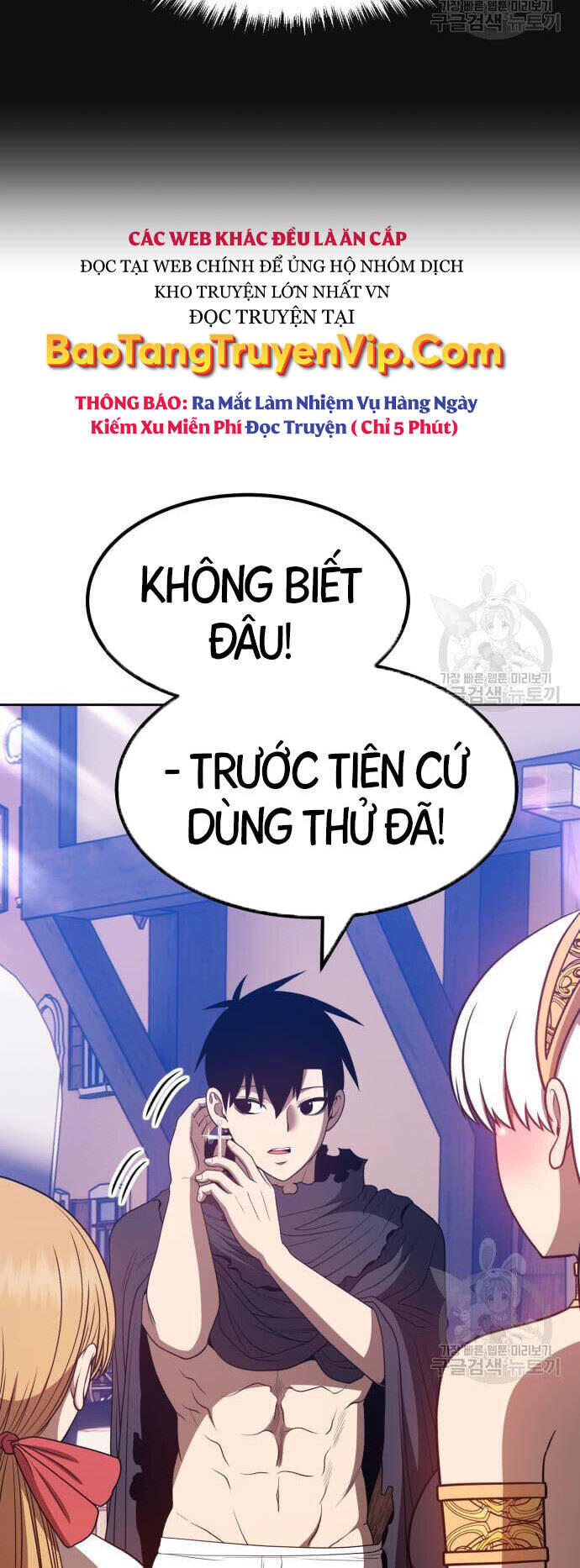 Gậy Gỗ Cấp 99+ chapter 46.5 90