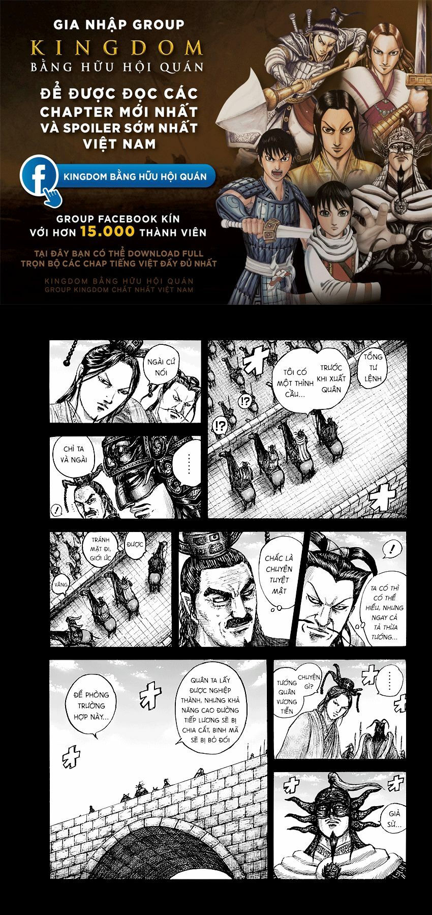 kingdom - vương giả thiên hạ chapter 638 1