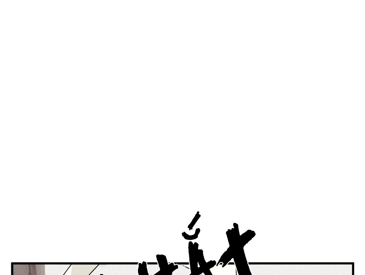 chàng dâu nhà họ kang chapter 37 76