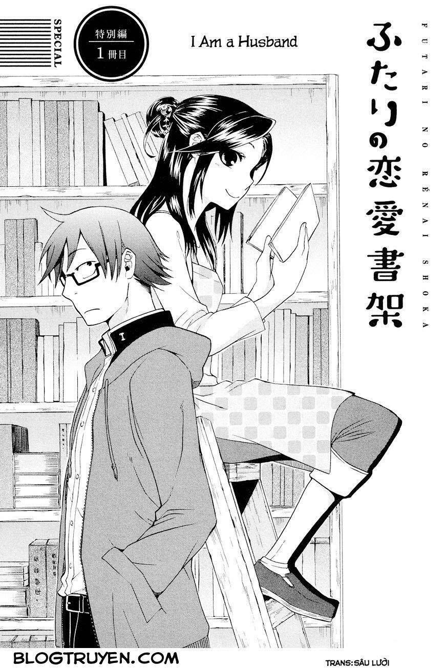 futari no renai shoka chapter 5.1 3