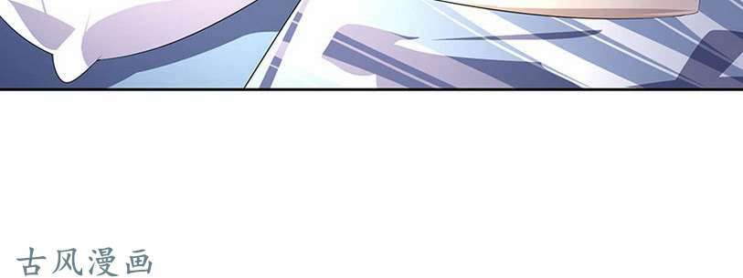 chỉ nhiễm thành hôn: đại thúc sủng vợ vô độ chapter 38 17