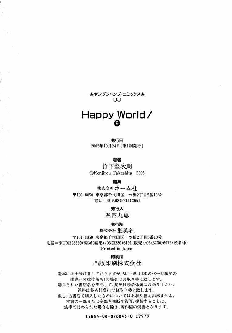happy world! chapter 60 41