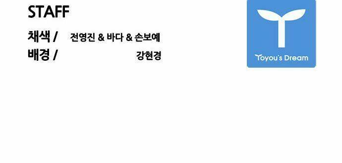 thiên thần áo đen chapter 3 49