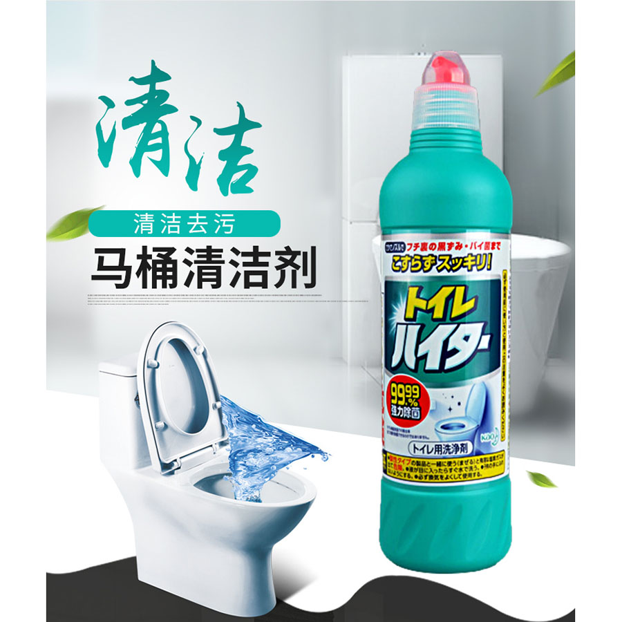 Combo Chổi cọ toilet kèm hộp đựng + Chai tẩy rửa bồn cầu Toilet Haiter KAO 500ml - Nội địa Nhật Bản