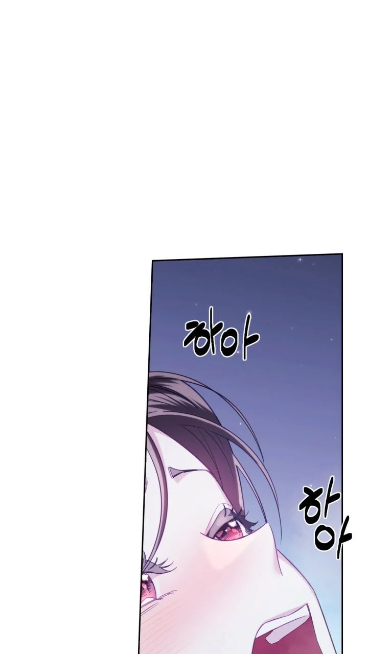 [18+] trăng nơi đỉnh núi chapter 57.5 5