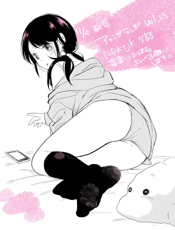 bạn cùng phòng bất đắt dĩ chapter 0 8