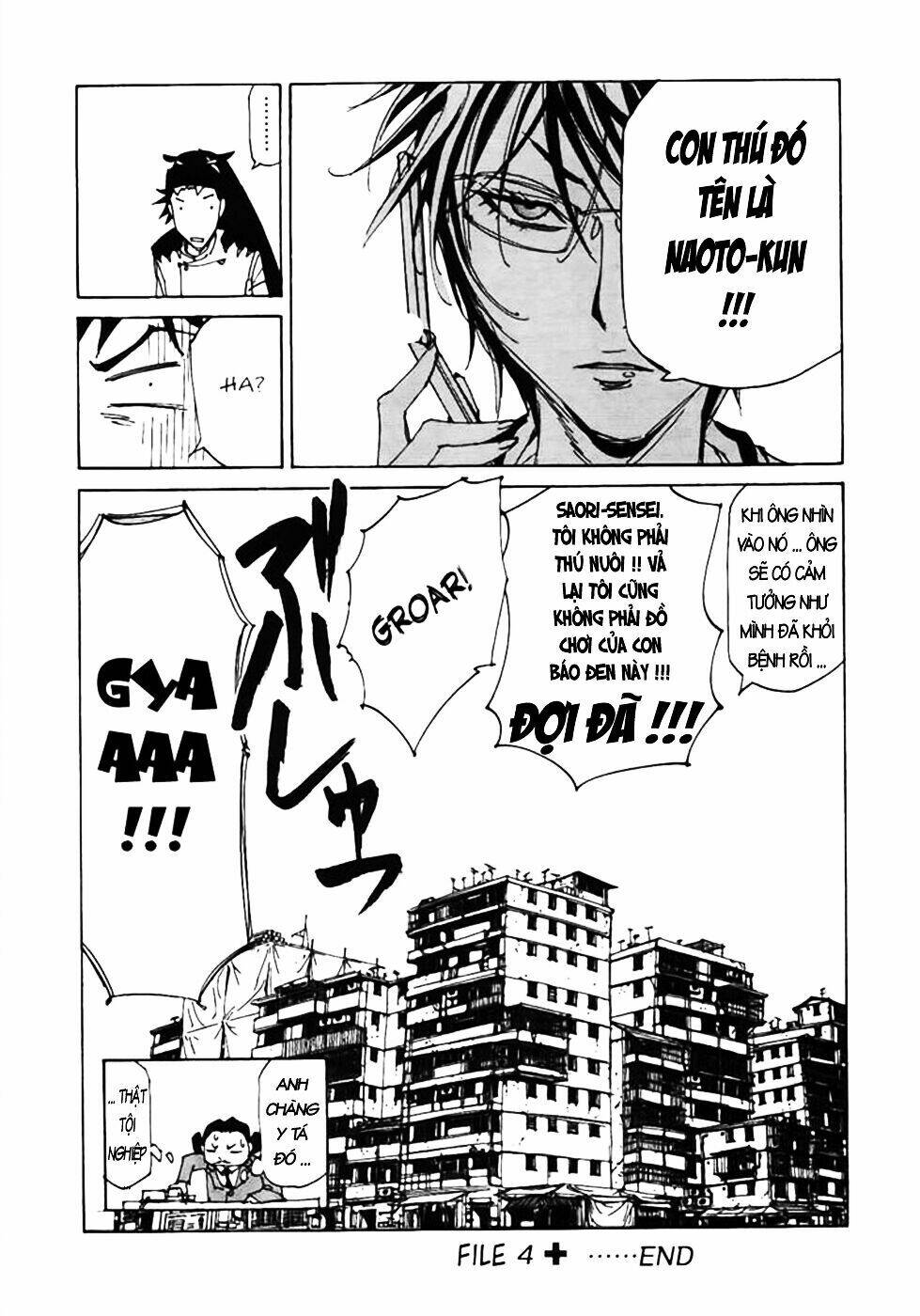 dageki joi saori chapter 4 22