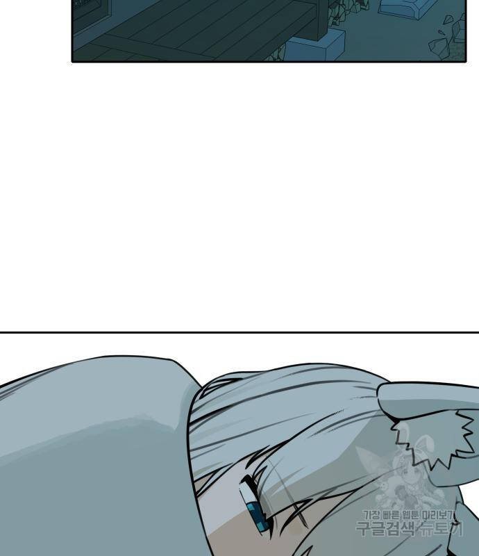 sự lụi tàn của usuzumi chapter 101 76