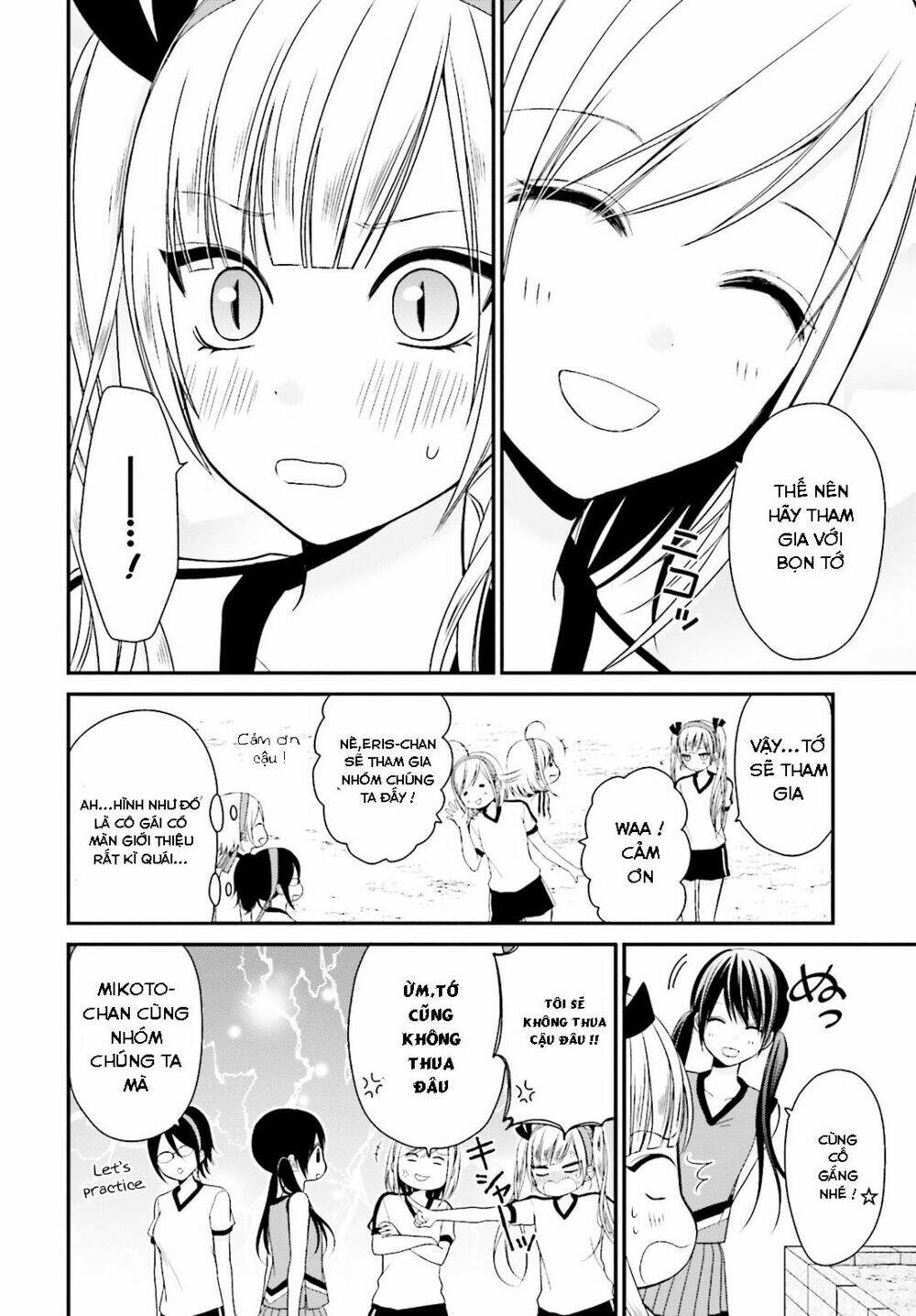 yuri na watashi chapter 5 12