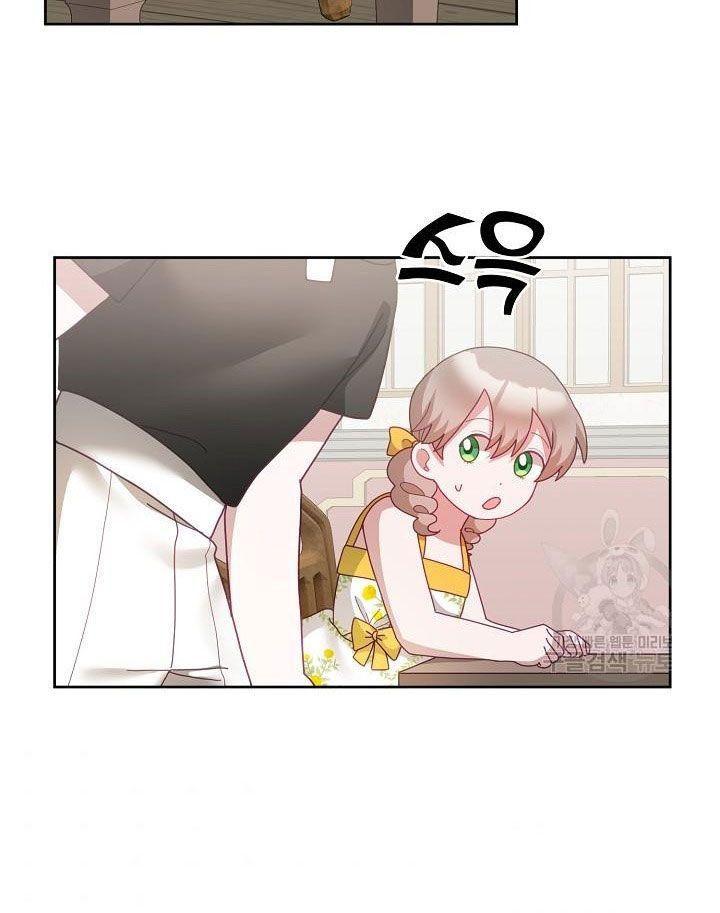 cô tiểu thư bé nhỏ thuần hóa các nhân vật chính chapter 57 36