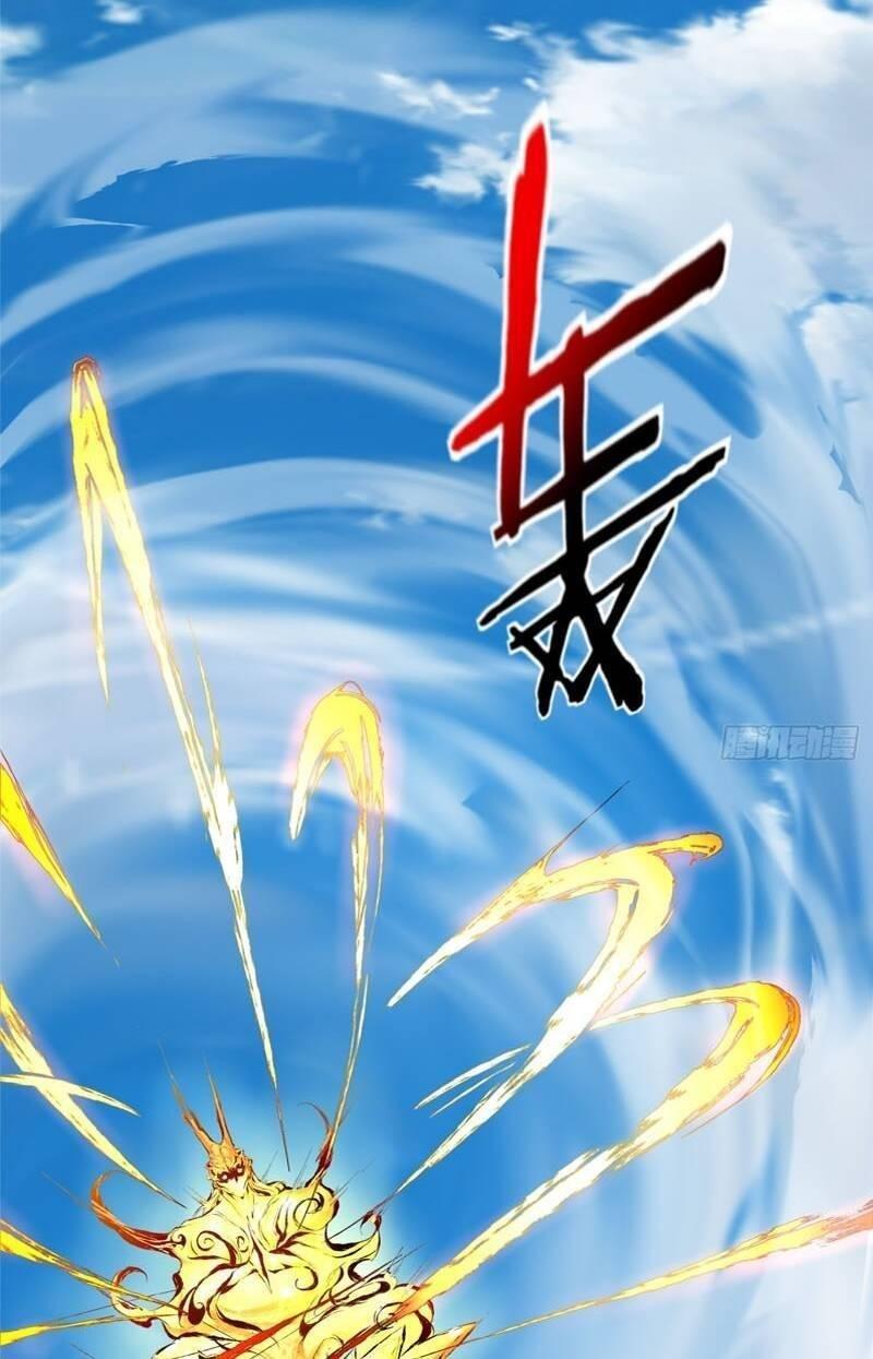 đồ đệ của ta đều là trùm phản diện chapter 36 31