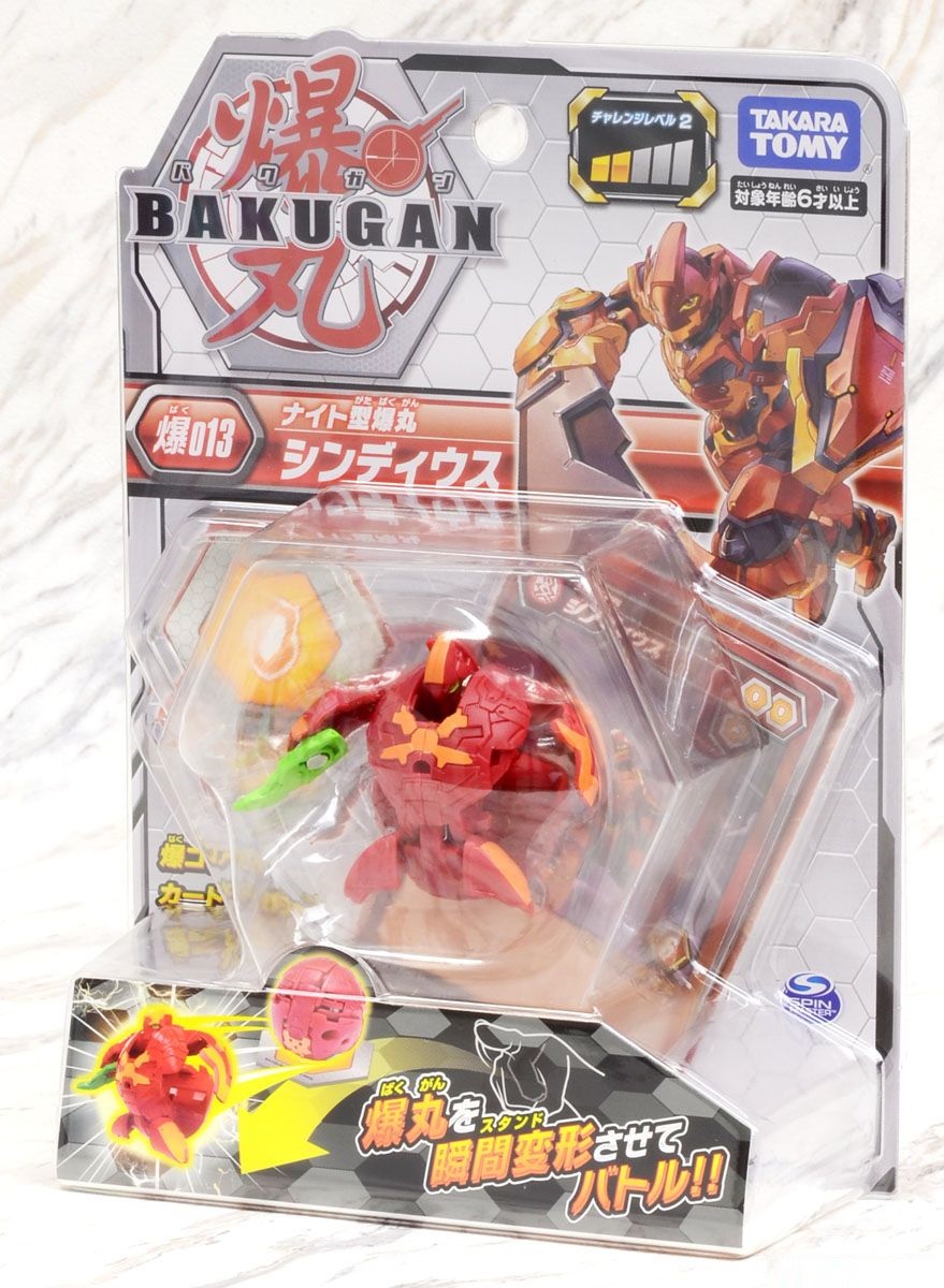 Quyết Đấu Bakugan - Chiến Binh Giáp Sĩ Lửa Cyndeous Red - Baku013