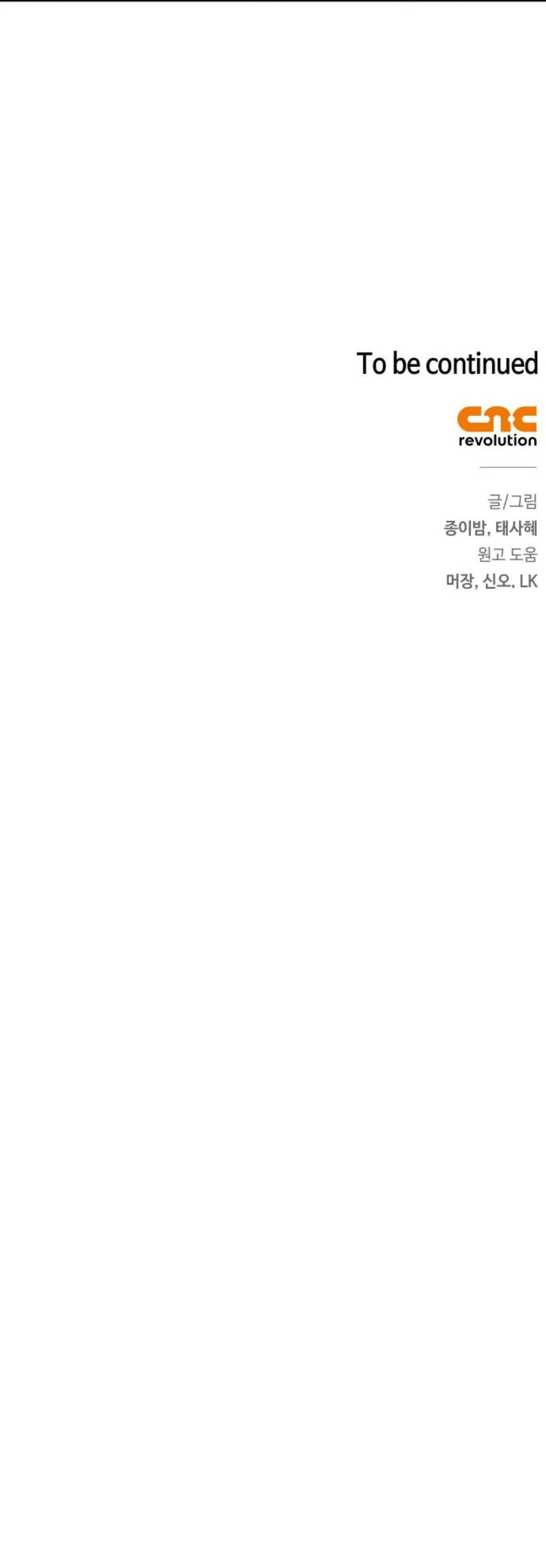 tôi trở thành mẹ của nam chính hoàn hảo chapter 25 41