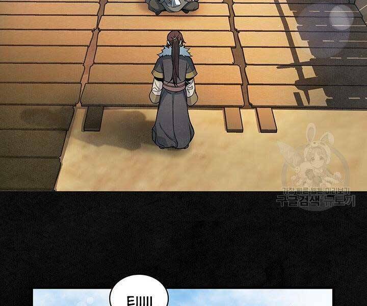 mục hạ vô nhân chapter 14 19