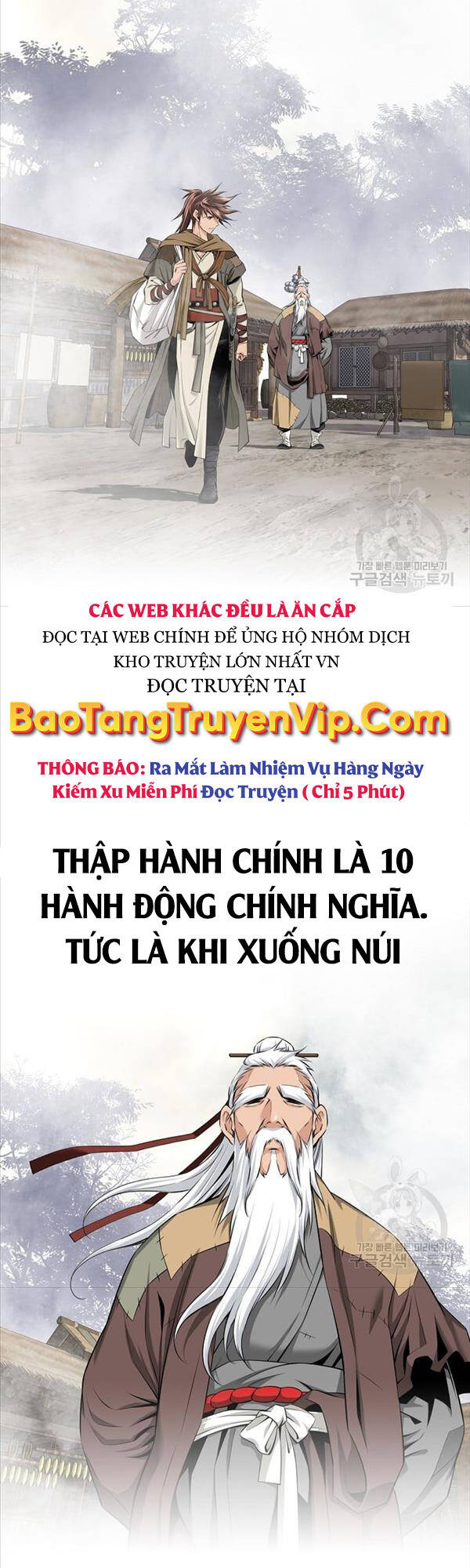 Thiên Hạ Đệ Nhất Y Lại Môn Chapter 1 - Trang 8