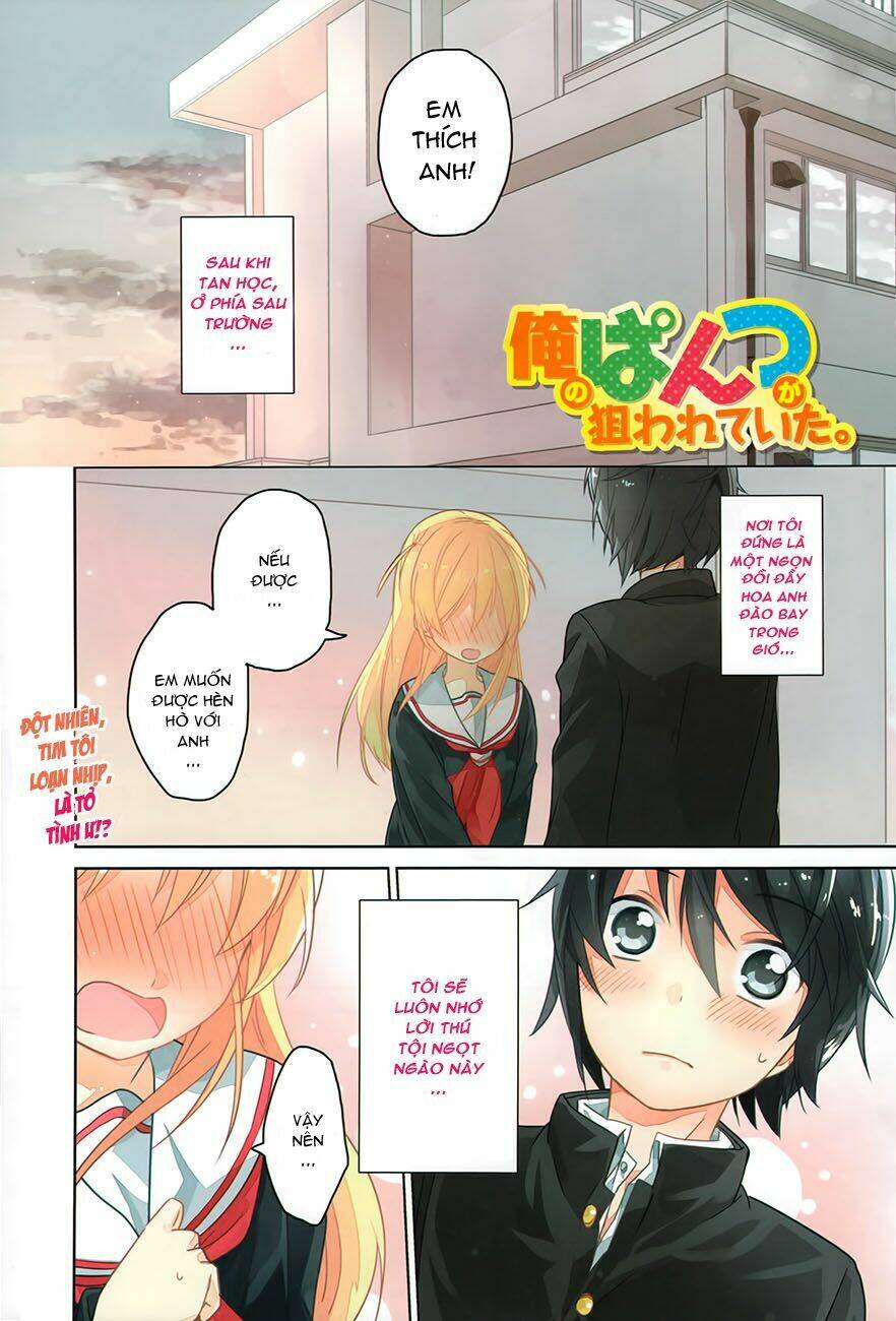 ore no pantsu ga nerawareteita chapter 1 3