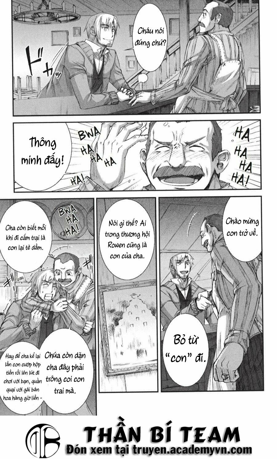 ookami to koushinryou chapter 23 25