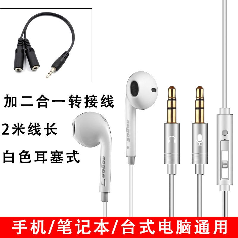 Khuyến mại tai nghe máy tính trong tai tai nghe neo giám sát trực tiếp máy tính để bàn ghi âm trò chơi ăn gà cạnh tranh điện với microphone