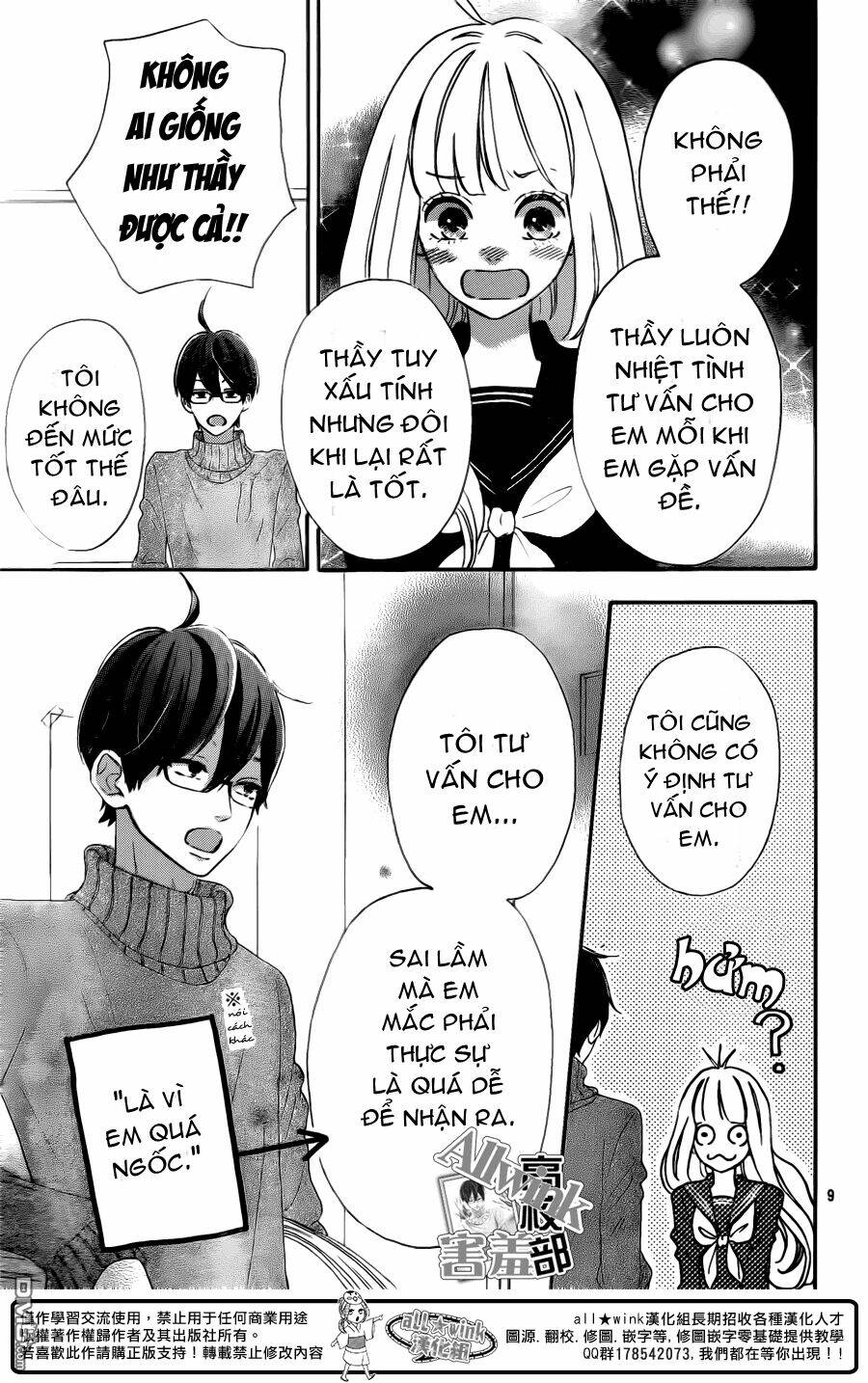 sensei kunshu chapter 7 10