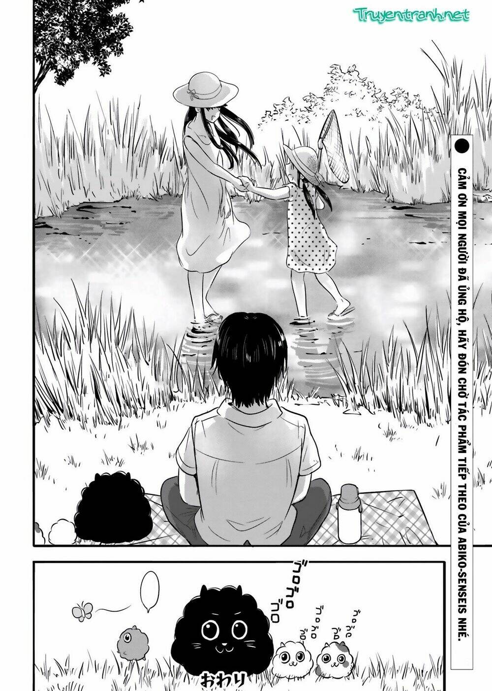 higashi no kurume to tonari no meguru chapter 25 27